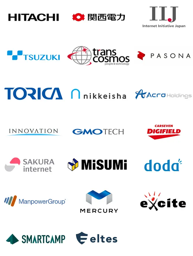 掲載企業ロゴ一覧