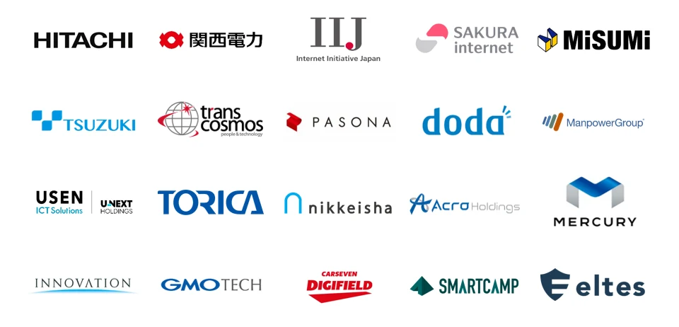 取引先企業ロゴ一覧